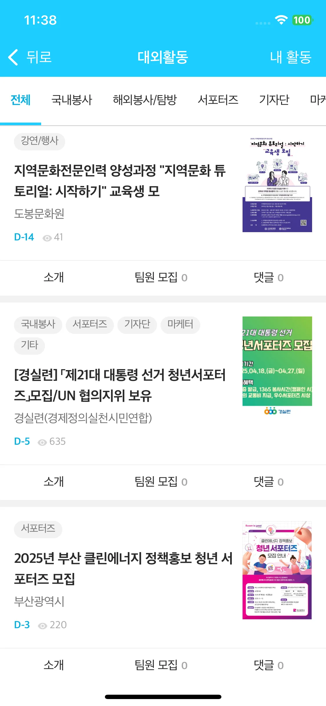Test Image 4